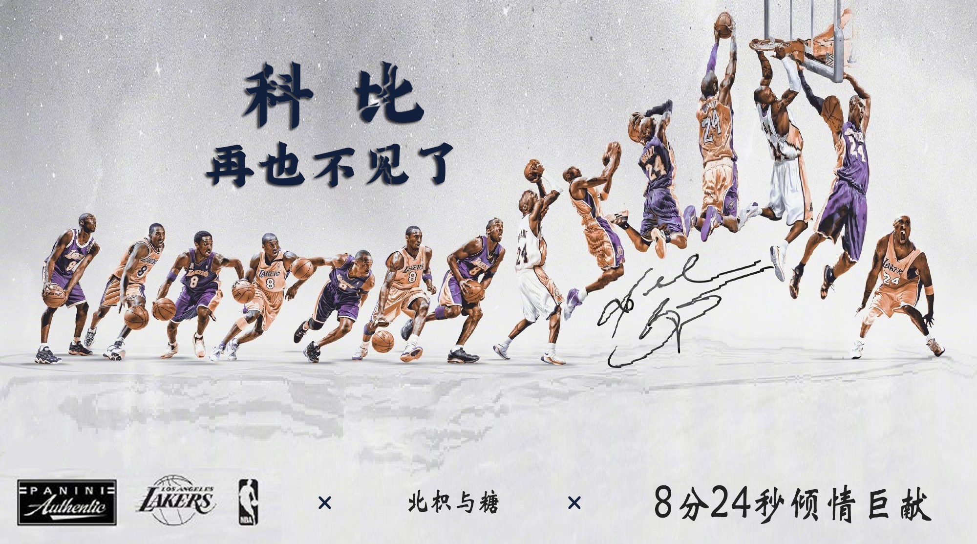 包含对抗之间：球员实力堪比浓缩糖的词条