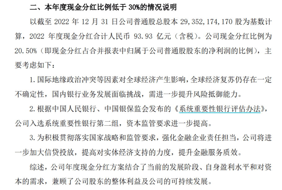 关于VAR判罚再引争议，切尔西对阵拜仁裁判判点引发巨大争议的信息