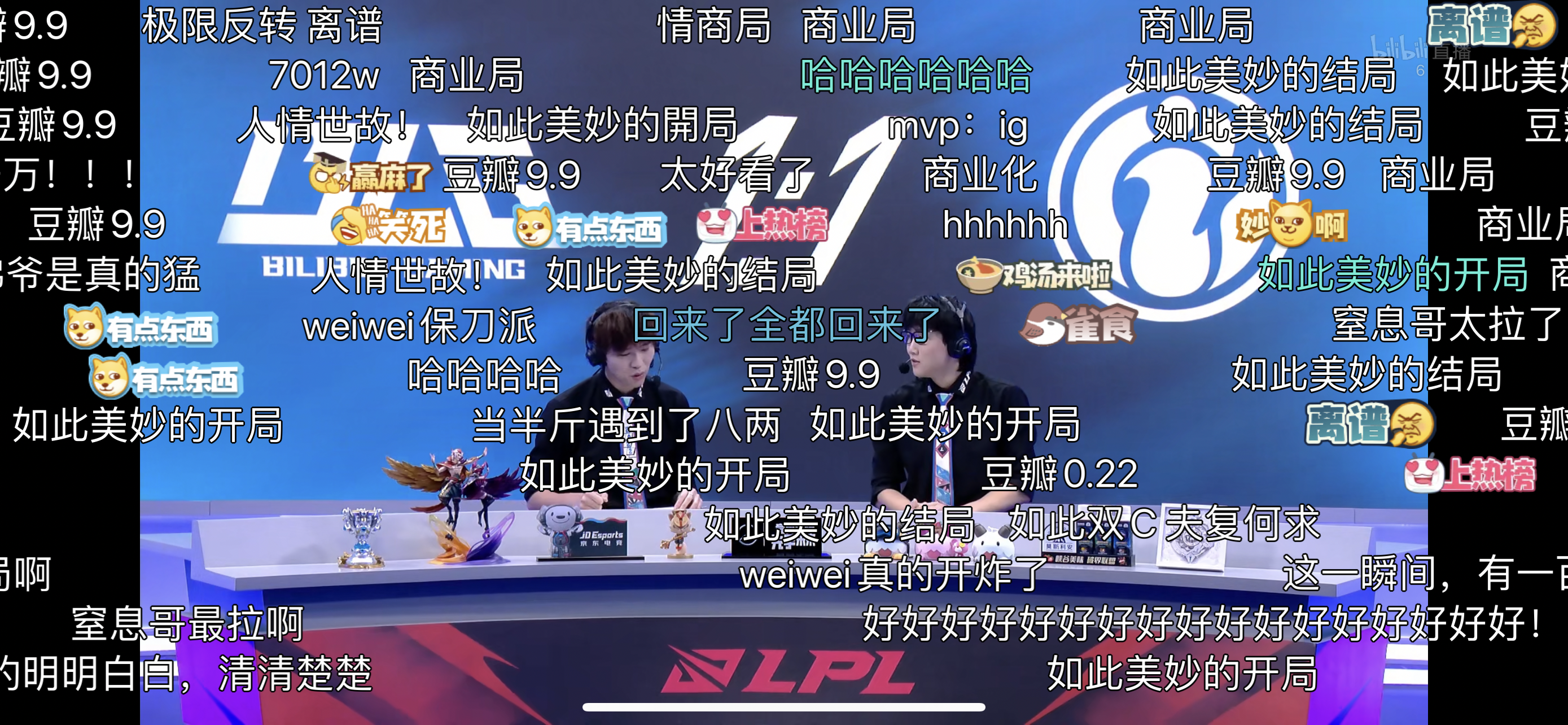 Uzi连续七场比赛得分超过逆转，DWG挑战极限！的简单介绍